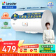 統帥（Leader）【咨詢(xún)客服多臺更優(yōu)惠】海爾智家出品 電熱水器家用衛生間洗澡專(zhuān)利防電墻小戶(hù)型租房?jì)?yōu)選送裝一體 50L 2200W 【抑菌活水】安全速熱X1