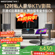 威斯汀家庭ktv音響套裝唱歌全套設備卡拉OK點(diǎn)歌機一體機家庭影院天籟專(zhuān)業(yè)12吋四分頻全球十大音響品牌 【2.0專(zhuān)業(yè)版】雙12吋三分頻