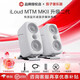 IK MULTIMEDIA iloud mtm mkII 二代有源音箱小型電腦桌面監聽(tīng)樂(lè )器音響3.5寸mm *京倉直發(fā) 次日達*iLoudMTM MKII白一對+話(huà)筒