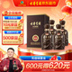 古井貢酒 年份原漿獻禮 濃香型白酒 40.6度 500ml*4瓶 整箱裝
