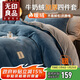 無(wú)印良品冬季牛奶絨床上四件套 法蘭絨1.8米雙面絨床品雙人被套200*230cm床單