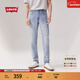 Levi's李維斯男士515修身錐形美式復古高街潮流破洞淺色牛仔褲 淺藍色 34 (32)