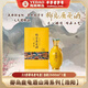 椰島（YEDAO）鹿龜酒（浩陽(yáng)）33度 500ml  養生酒保健酒藥酒送禮長(cháng)輩