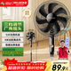 美菱（MeiLing）電風(fēng)扇/落地扇 七葉家用三檔加強風(fēng)扇落地 交流定頻輕音搖頭電扇可伸縮可拆洗家用扇MPF-DL4029