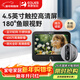 eques移康智能可視門(mén)鈴智能貓眼 攝像頭 400w高清 電子貓眼 防盜門(mén)監控 遠程可視通話(huà)