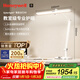 霍尼韋爾（Honeywell）臺燈護眼學(xué)習閱讀護眼燈A9智能桌面臺燈LED全光譜燈兒童臥室學(xué)生 HWT-05A02（云白）