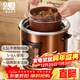 依立電燉鍋304不銹鋼電湯鍋家用多功能煲湯大容量全自動(dòng)熬粥商用智能紫砂隔水燉盅燉檸檬膏 DG65-1(6.5L鋼膽2L紫砂燉盅,5-9人)