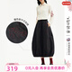 飛鳥(niǎo)和新酒純棉復古松緊腰半身裙2025冬季新款絎棉氣質(zhì)燈籠裙 滿(mǎn)幅圖案黑色HPB01 M