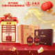 五糧液股份 五糧精釀中國紅濃香型白酒52度500ml*2*3整箱禮盒 年貨送禮