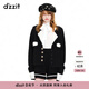 DZZIT地素春夏小香風(fēng)黑白撞色手工定制紐扣針織開(kāi)衫女 黑色 XS