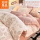 無(wú)印良品高克重牛奶絨被套單人150x200被罩單件法蘭珊瑚絨200x230cm被芯套 愛(ài)意濃粉【雙面加厚 蓄熱保溫】 200*230cm【單被套】