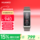 華為（HUAWEI）通話(huà)手環(huán) B7 華為手環(huán)智能手環(huán)腕上藍牙耳機蒼穹灰