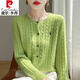 皮爾卡丹（pierre cardin）100%純羊毛衫女小馬刺繡針織開(kāi)衫秋冬麻花圓領(lǐng)長(cháng)袖毛衣時(shí)尚外套 果綠色 2XL 140-155斤
