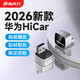 路先行（LU XIAN XING）CarPlay無(wú)線(xiàn)華為Hicar盒子奧迪奔馳車(chē)機互聯(lián)盒車(chē)載好物 云馳系列