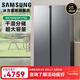 三星（SAMSUNG）【新品】AI神冰箱5系煥新款 655L雙開(kāi)門(mén)AI節能干濕分儲一級能效煥新補貼 RS70F65P1TSC【月光銀】