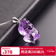 黛螺 天然紫水晶貔貅吊墜納福貔貅送女友項鏈禮物