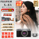 富士（FUJIFILM） X-E5復古旁軸微單相機 學(xué)生入門(mén)相機 4020萬(wàn)像素 7檔五軸防抖 vlog 視頻  旅游 膠片模擬 xe5 XE5機身銀色+XF23mmF2.8 官方標配