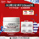 科顏氏（Kiehl's）全新第三代高保濕面霜50ml秋冬補水保濕滋潤護膚品 生日禮物