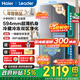 海爾（Haier）冰箱510十字對開(kāi)四開(kāi)門(mén)502升悅己懶人統帥系列家用大容量雙循環(huán)超薄可嵌入一級節能雙變頻三檔變溫 502L星蘊銀+一級雙變頻+雙循環(huán)+變溫儲鮮