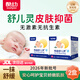 酷幼有宜舒兒靈皮膚屁屁膏嬰兒護臀膏新生兒紅屁股護膚止癢疹子無(wú)激素 2盒鞏固裝(親膚低敏）