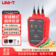 優(yōu)利德（UNI-T）UT262E 非接觸式檢相儀三相相序表相位檢測儀 （電壓70-1000VAC）