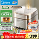 美的（Midea）電飯煲3L家用電飯鍋1-3人抗菌青瓷內膽IH立體加熱一鍵柴火飯特智能多功能電飯鍋MB-HC3032