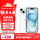 AppleiPhone15Promax【分期0首付】蘋(píng)果15系列蘋(píng)果手機 全網(wǎng)通5G 蘋(píng)果15plus 藍色 6.7英寸 256G【公開(kāi)版+配件大禮包】
