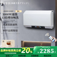 東洋（TOYO）新款光波電熱水器儲水式大容量家用遙控式可預約3000w速熱扁桶水電分離 80L 3000W 3000W 光波速熱+手機互聯(lián) 上門(mén)安裝
