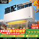松下空調 G1系列1.5匹一級能效變頻空調掛機 銅管 原裝壓縮機 納諾怡除菌健康風(fēng) 國家補貼LG13KQ10N