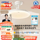 歐普（OPPLE）風(fēng)扇燈吊扇燈護眼全光譜智控LED照明Ra95餐廳臥室燈包安裝 冰風(fēng)白