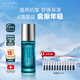 美帕煥顏青春油20ml 法國MEDSPA4周煥活年輕舒緩精華油禮物新年禮物
