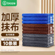 畢亞茲家政衛生抹布70*30CM10條清潔打掃洗車(chē)毛巾擦玻璃家務(wù)保潔專(zhuān)用