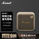 馬歇爾（Marshall）WILLEN II無(wú)線(xiàn)藍牙便攜2代音箱 戶(hù)外防塵防水迷你音響 內置麥克風(fēng)支持免提通話(huà)音箱 油彩白
