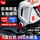 標榜（biaobang）汽車(chē)發(fā)動(dòng)機0℃水箱寶紅色2kg南方通用水箱冷卻液防沸防銹防垢