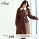 伊芙麗（eifini）蔣欣代言伊芙麗領(lǐng)口撞色拼接毛領(lǐng)長(cháng)短款抽繩羽絨外套2025冬季新款 可咖棕 長(cháng)款 S