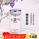 希諾（heenoor）雙層玻璃杯女士2025新款泡茶隨手杯便攜高檔簡(jiǎn)約花茶杯口袋小杯子 【綺夢(mèng)系列】幽夜紫晶-325ml