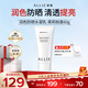 皚麗（ALLIE）嘉娜寶防曬霜戶(hù)外通勤保濕水潤提亮隔離妝前乳SPF50+茉莉桃香60g