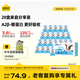 認養一頭牛哞星人A2β-酪蛋白兒童純牛奶125ml*28盒3.8g蛋白