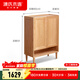 源氏木語(yǔ)純實(shí)木鞋柜家用門(mén)口室內消毒鞋架現代簡(jiǎn)約客廳橡木大容量玄關(guān)柜 原木色0.8米兩門(mén)鞋柜