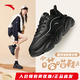 安踏（ANTA）喵爪鞋丨休閑鞋女鞋2025冬季新款厚底增高百搭透氣輕便老爹鞋 【網(wǎng)面】黑-6 37.5