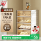 愛(ài)麗思鞋盒收納盒透明鞋柜折疊免安裝一體式鞋架防塵鞋子收納神器1列4層