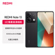 小米（MI）Redmi Note13 5G 1億像素 超細四窄邊OLED直屏 5000mAh大電量 8GB+256GB 子夜黑 小米手機紅米手機