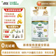寶貝與我（Arla）白金版 阿拉 有機A2嬰幼兒配方奶粉1段（0-6個(gè)月）600g 【有機A2一段】效期26.8