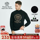 Raidy Boer/雷迪波爾男裝時(shí)尚秋冬燙鉆虎頭綿羊毛針織衫毛衣5043 黑色 180/52/XL
