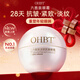 OHBT六勝肽眼霜淡化細紋眼紋抗皺提拉緊致黑眼圈祛眼袋化妝品30g