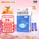 閃亮玻璃酸鈉滴眼液0.1%*0.4ml30支裝12ml 人工淚液緩解干眼癥眼藥水疲勞眼干眼澀不含防腐劑隱形眼鏡滴用