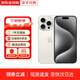 Apple【京配速發(fā)】iPhone15promax手機 蘋(píng)果15pro系列全網(wǎng)通5G手機 蘋(píng)果15promax白色鈦金屬 256G+配件禮包+2年保修