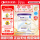紐太特 特殊醫學(xué)用途嬰兒乳蛋白深度水解配方食品 0-12月適用 450g
