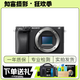索尼/SONY a6300 a6400 a6000 a6500 a5100 a6700 zve10 二手半畫(huà)幅微單相機 A6400 [單機]黑、銀色隨機 99新