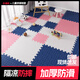 益動(dòng)嬰兒爬爬墊兒童泡沫拼接地墊隔音地板爬行墊子加厚防摔家用榻榻米 白+粉+藍【加厚防摔-送邊條】 60x60x2.5厘米【9片|無(wú)甲醛】